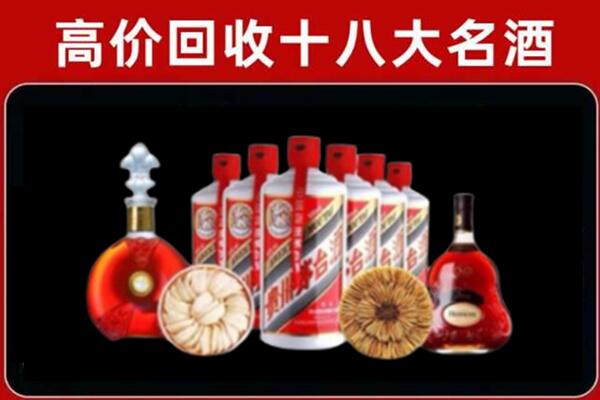 李沧区回收名酒店