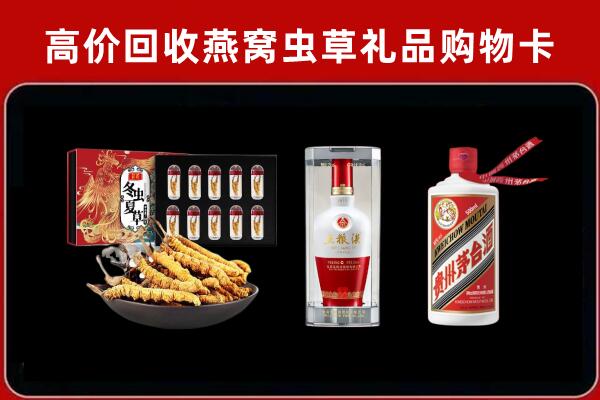 李沧区回收名酒哪家好