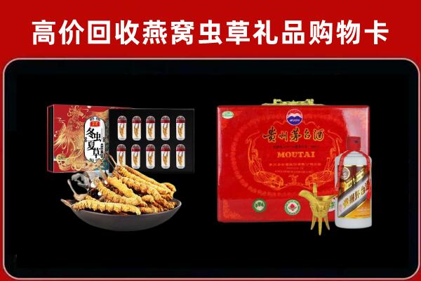 李沧区回收15年茅台酒